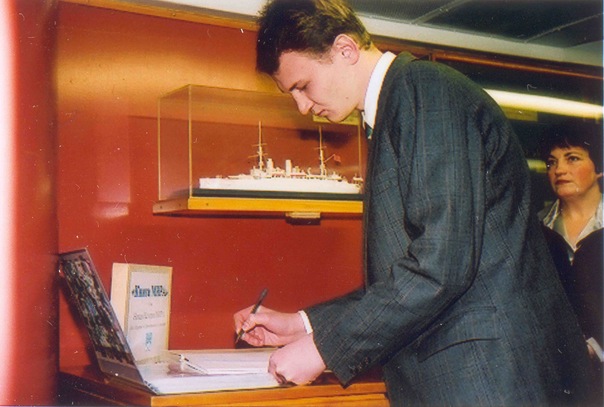 7 ноября 2001 года, крейсер "Аврора", город Санкт-Петербурга, лидер "МСМ" и автор программы "Книга Мира" Антон Бугаев